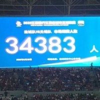 九游体育比分直播、实时比分网、足球比分、篮球比分、电竞比分、九游体育战绩查询-苏超第10轮观众人数：盐城主场34383人居首，场均30163人
